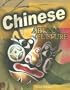 Chinese Art & Culture (World Art & Culture)