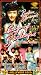 VHS : Lady of Burlesque