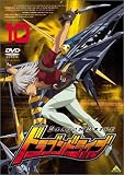 ドラゴンドライブ(10) [DVD]