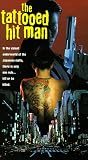 Tattooed Hitman by New Line Home Video
