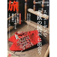�� 2012�N 01���� [�G��]