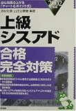4767309174