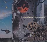 Compilation class―plan B