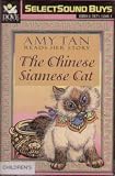 The Chinese Siamese Cat