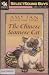   - The Chinese Siamese Cat