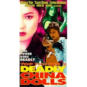 Top Fighter 2 - Deadly China Dolls [VHS]