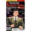 部長島耕作―バイリンガル版 (1) (講談社バイリンガル・コミックス)