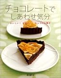 ���祳�졼�ȤǤ����碌��ʬ����������!���襤��!���祳�Τ��ۻ�

 &nbsp;(������Ź)&nbsp;