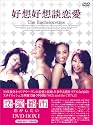 恋・愛・都・市 恋がしたい DVD-BOX1
