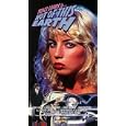 Not of This Earth [VHS] by 