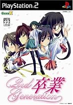 卒業 2nd Generation