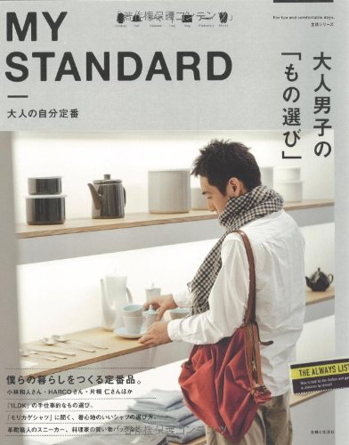 バックナンバー 表紙イメージ 1