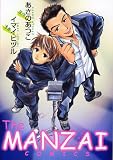 The MANZAI COMICS (ピュアフルコミックス)