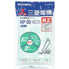 三菱電機 掃除機用消臭クリーン紙パック(TC-NS、AR専用) 10枚入 MP-30