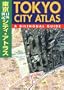 Tokyo City Atlas: A Bilingual Guide