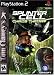 Video Games : Tom Clancy's Splinter Cell Chaos Theory