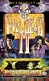 Evil Dead II (Limited Edition Tin)