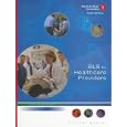 BLS for Healthcare Providers by American Heart Association
