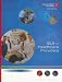 Bls for Healthcare Providers
