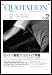 QUOTATION Worldwide Creative Journal no.2