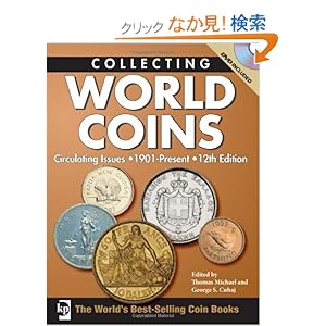 【クリックでお店のこの商品のページへ】Collecting World Coins: Circulating Issues: 1901-present: Colin R., II Bruce, George S. Cuhaj, Thomas Michael: 洋書