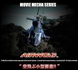 1/48 ムービーメカ 限定エアーウルフ エッチングパーツ付 (No.SP5 )