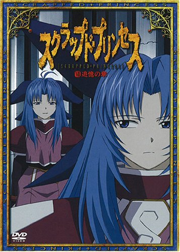 Cover image : スクラップド・プリンセス(7)〈すてPRIX版〉