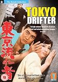 Tokyo Drifter [1966] [DVD]