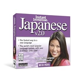 Instant Immersion Japanese v2.0
