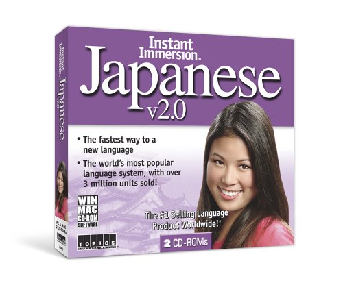 Instant Immersion Japanese v2.0