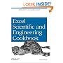 Excel Scientific and Engineering Cookbook (Cookbooks (O'Reilly))