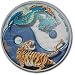 Discraft Yin Yang Super Color Ultra-Star Frisbee
