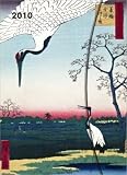 2010 Hiroshige Magneto Diary Calendar Large