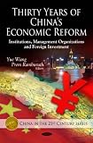 Thirty years of China's economic reform : institutions, management organizations and foreign investment