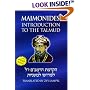 Maimonides' Introduction to the Talmud: A Translation of Maimonides Introduction to His Commentary on the Mishna With Complete Original Hebrew Text