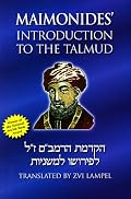 Maimonides' Introduction to the Talmud: A Translation of Maimonides Introduction to His Commentary on the Mishna With Complete Original Hebrew Text