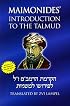 Maimonides' Introduction to the Talmud: A Translation of Maimonides Introduction to His Commentary on the Mishna With Complete Original Hebrew Text