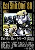�wCat Shit One'80 VOL.1 �L���b�g�E�V�b�g�E���� '80 1���x���g�債�Č���
