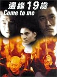 Review Tai Seng Video  / Come to Me