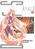DearS 2 (電撃コミックス)