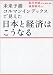 詳細を表示