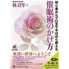 [�I�[�f�B�I�u�b�NCD] �Ö��p�̂����� (<CD>) (���b�c��)