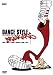 ダンス・スタイル・ブレイカーズ [DVD]の画像
