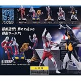 ガシャポン 特撮百景 八式造形 ウルトラマン 全5種セットイメージ