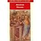 10 books that changed the world