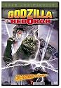 Godzilla Vs Hedorah