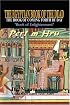 The Egyptian Book of the Dead : The Book of Coming Forth by Day