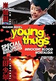 Young Thugs [DVD] [1997] [Region 1] [US Import] [NTSC]