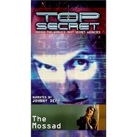 Top Secret: Mossad [VHS]