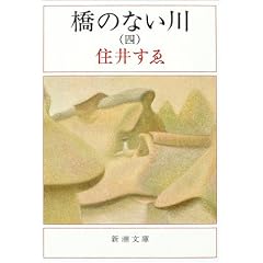 ���̂Ȃ��� (4) (�V������)